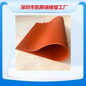 ��͸��轺Ƥ ���潺Ƥ����Ĥ��ճ ��ɫһ���ǹ�һ��ĥɰ���𽺰�