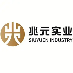 广东兆元实业有限公司