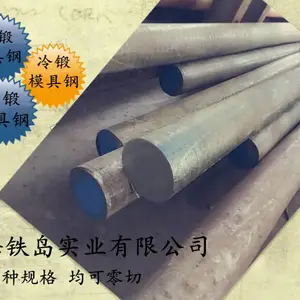 【热挤压模具钢】热挤压冲头用什么材料好？HM1模具钢/HM1钢圆钢、板材/HM1热挤压模具钢/HM1热挤压模具材料