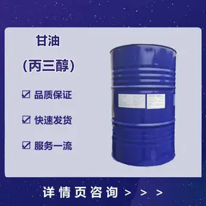 ���ͱ����� ʳƷ�� USP���� ӡ���� ����� 250KG/Ͱ