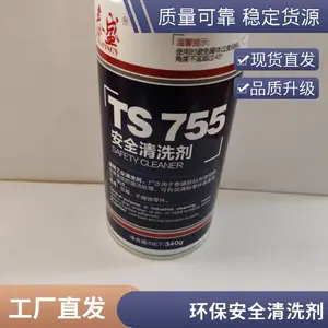 ̩ʢTS755������ȫ��ϴ��������������۹�340g