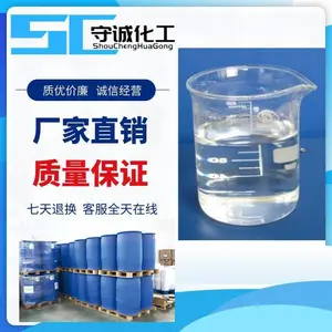 �㽭�ⶹޢ����������������ⶹޢ�������110-27-0��ױƷ�黯��