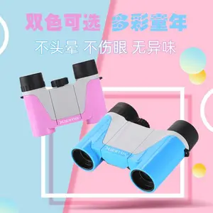 赫利欣双筒望远镜7x18户外登山旅游演唱会望远镜