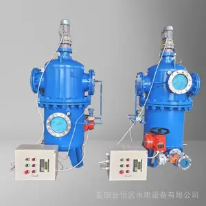 电厂自动控制滤水器ZLSG-200GII全自动滤水器厂家