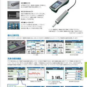 �ձ�accretech�������� ��Яʽ����ֲڶȲ�����HANDYSURF-35