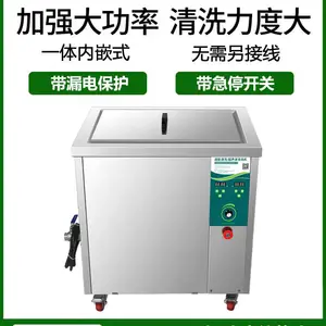 东超能防爆超声波清洗机 冷水机恒温制冷 实验室制药厂防爆车间用