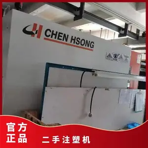 珠 海 汇融通收购二手注塑机上门直收 收购闲置机械 现款结算变废为宝