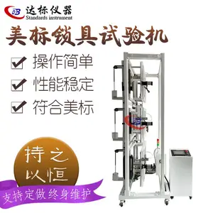 美标三工位锁具把手试验机球形锁检测设备智能锁测试