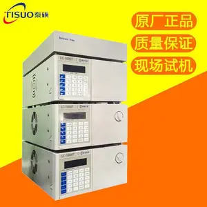 德谱RoHS2.0光谱仪环保分析仪 邻苯检测高效液相色谱仪