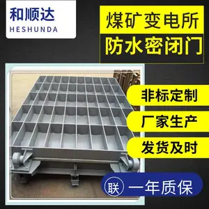 矿用全自动 防水密闭门 MMB2.0x2.2 智能响应 和顺达铸造