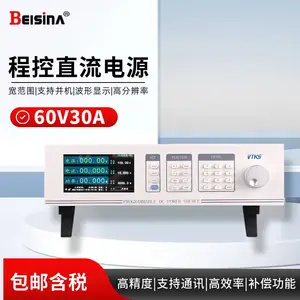 钡思那60V30A程控电源 1000W 60V20A高分辨***精度可编程直流电源