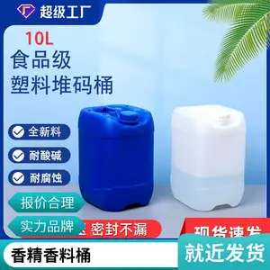 20���ｺƤͰ���ڰ�ȫʳƷ������20L����Ͱ��ʵ����