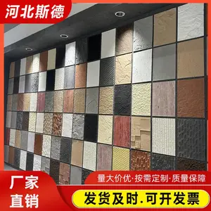 外墙mcm软瓷 柔性石材 节能装饰材料 学校医院住宅装饰板 斯德