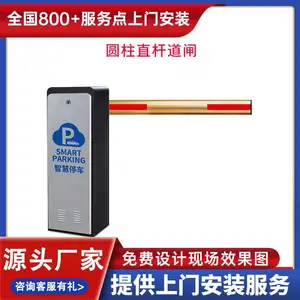 东营市利津县九鼎道闸杆厂家车牌识别系统停车场道闸