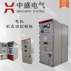 排涝泵站用电机软启动柜 免费调试一体化高压软启动柜