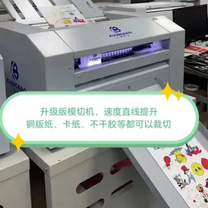 供应香宝高精度全自动模切机半透全透压痕不干胶裁切