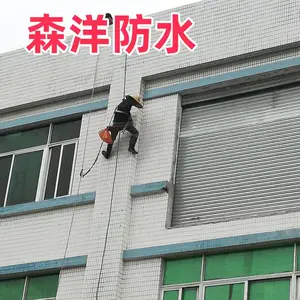 专业承接:各类防水施工工程,房屋屋顶房水,卫生间及厨房防水,地下室防水工程!承接各类建筑防水小区卫生