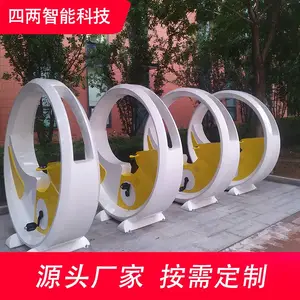 四两 骑行发电设施 踩踏骑行发电发光景观 厂家定制