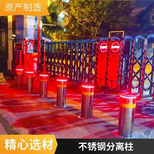 ��ײ������ȫ�Զ�����������ʽ�賵·�� �����豸֧��Զ��ң��