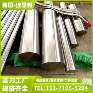 ʵ�İ��� 253MAԲ�� 310s 304�����Բ�� ֧������ֱ��4mm-600m