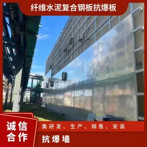 医药化工抗爆墙防爆门 纤维水泥复合钢板抗爆板 满足14J938要求