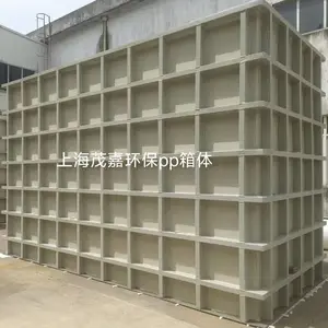 PP板焊接加工PVDF板雕刻焊接成型可来图纸或样品制作槽体箱子产品