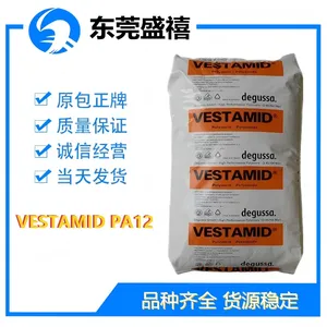 赢创 VESTOSINT® 3D Z2773 PA12 耐化学性;无定型尼龙;透明尼龙
