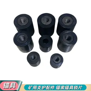 矿用锚具15.24 巷道支护顶板锁具 热处理张拉锚环km15