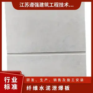 主营: 防火包覆轻质隔断防爆泄爆墙包工包料包验收 一体化服务