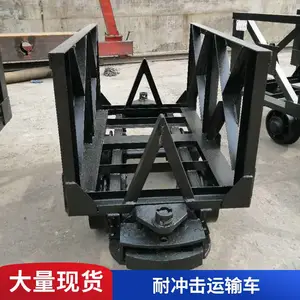 MLC3-9矿用材料车 矿车 综采支架运输 高强度结构 井下作业设备