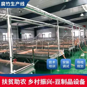 半自动腐竹机 8米腐竹生产线手工豆皮机整套设备带烘干房