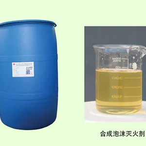 合成泡沫灭火剂,专业生产泡沫灭火剂,船用泡沫灭火剂,消防泡沫液