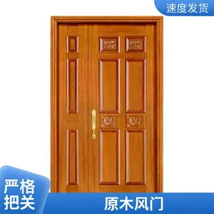 �������� ��Լ�뻧��ĸ�� ���¸��� ����˫����ĸ��ԭľ����ĸ��