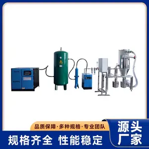 实验室专用气流粉碎机 医药扑热息痛粉碎 高效粉碎