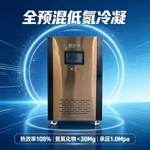 工业涂装加热燃气模块炉 扁方堆叠全预混商用采暖洗浴热水设备