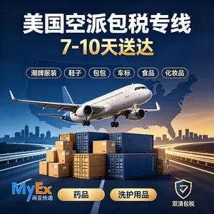 南安石材大板空运直达美国纽约 | 石材样品双清包税到门 护航世界石都拓销北美