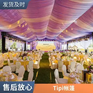 户外欧式尖顶帐篷展销会车展活动篷定做型婚礼婚庆大篷房 帐蓬厂家