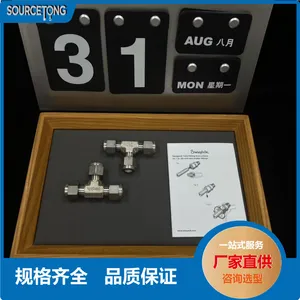 SS-400-3 世伟洛克 Swagelok 1/4 in. 联合三通接头