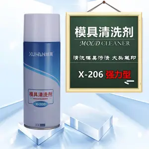 旭万X-206模具清洗剂环保rhos2.0S模具积碳除垢剂 塑胶模具成型洗模水450ML 厂家直销模具清洗专用中性清洗剂
