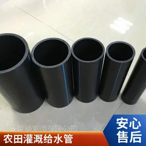 优质供应大口径PE管 PE给水管 厂家发货 尺寸可定做