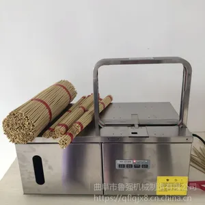�ս�����ǿ����� ��ǩ���Զ������� LQ-3026�����ѻ�³ǿ��е