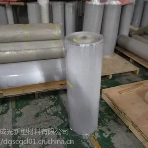 出售EVERLITE仙度瑞拉厂家批发-成光新型材料