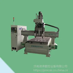 ŵ��NC-1325W�˳ǼҾ������豸��ͷ�Զ��������ϻ� �������������ϻ�