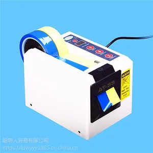 AUTOTEKŷ̩��AT-55 �����и�� ��ֽ����ֵ������ ȫ�Զ�������