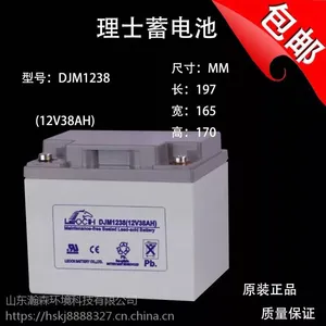 ��ʿ12V38AH��ά�������ʱ�����***����
