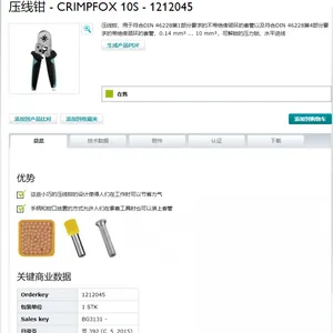 Schneider��Դ2ͨ��Uni-Telway�û�����TSXSCA62����ģ��