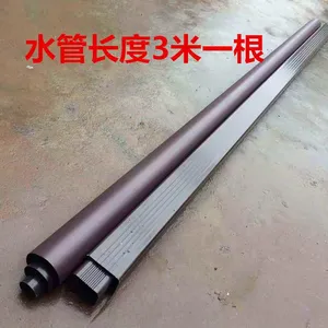山西屋檐雨水槽成品排水沟金属落水系统