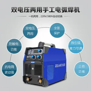 瑞凌ZX7-250GS 315GS双电压电焊机 高智瑞凌焊机中山总代理销售维修