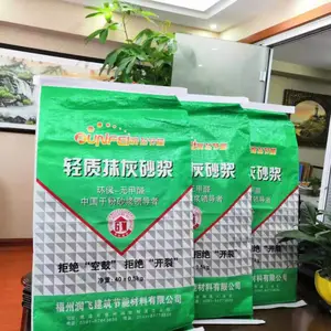 润飞节能轻质石膏砂浆 用于内外墙体 隔音隔热保温