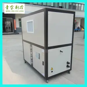 供应水冷柜式空调机是一种新型中央空调机组节能高效降温